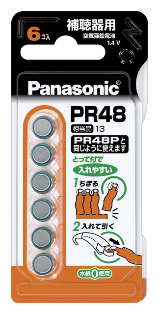空気亜鉛電池 PR48 6個入 PR-48/6P 商品概要 | リチウム電池/ボタン