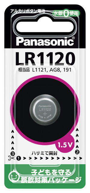 写真：アルカリボタン電池 LR1120 LR1120P