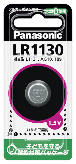 写真：アルカリボタン電池 LR1130 LR1130P
