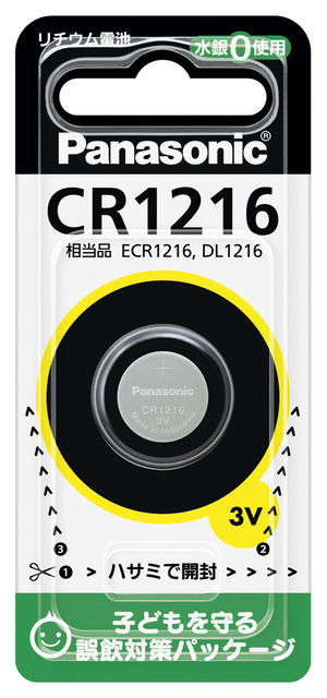 写真：コイン形リチウム電池 CR1216 CR1216