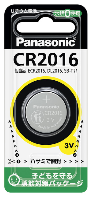 写真：コイン形リチウム電池 CR2016 CR2016P
