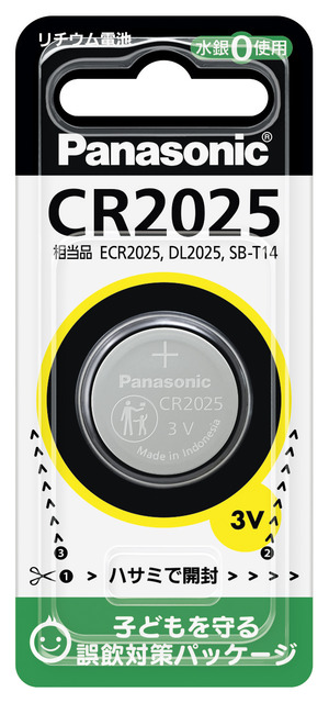 写真：コイン形リチウム電池 CR2025 CR2025P