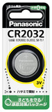 写真：コイン形リチウム電池 CR2032 CR2032