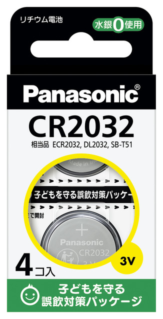 写真：コイン形リチウム電池 CR2032 CR-2032/4H（4個入）