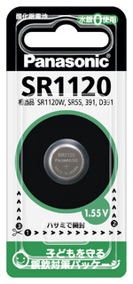 酸化銀電池 SR1120 SR1120P
