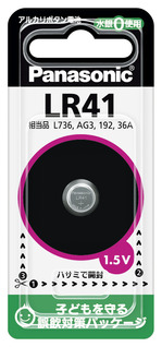 アルカリボタン電池 LR41 LR41P