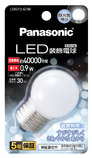 写真：LED装飾電球 0.9W(昼光色相当) LDG1DGW
