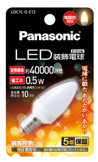 LED装飾電球 0.5W(電球色相当) LDC1LGE12
