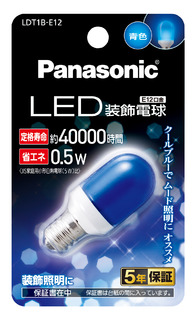 LED装飾電球 0.5W(青色) LDT1BE12