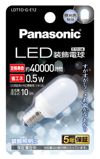 LED装飾電球 0.5W(昼光色相当) LDT1DGE12
