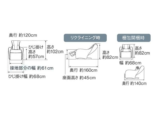 マッサージソファ EP-MP64 寸法図 | マッサージチェア | Panasonic