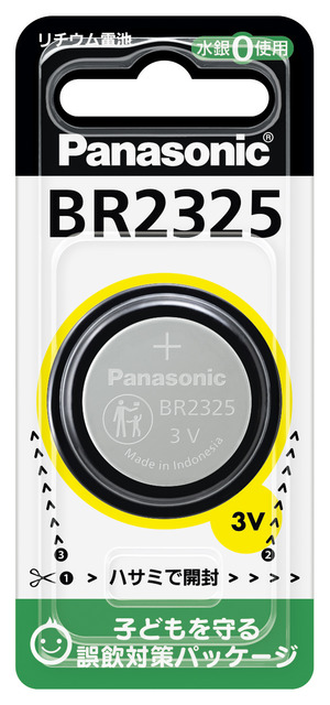 写真：コイン形リチウム電池 BR2325 BR2325P