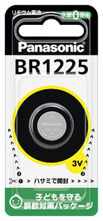 コイン形リチウム電池 BR1225 BR1225P