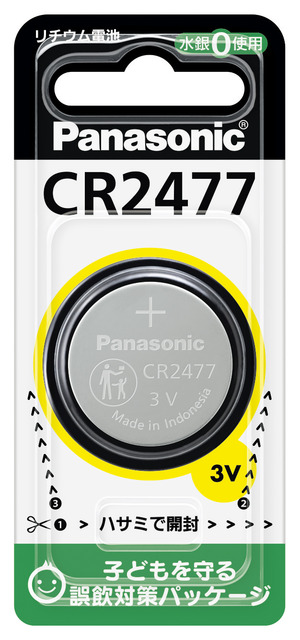 写真：コイン形リチウム電池 CR2477 CR2477