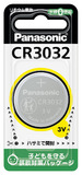 写真：コイン形リチウム電池 CR3032 CR3032
