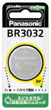 写真：コイン形リチウム電池 BR3032 BR3032