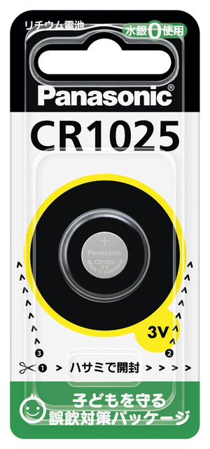 写真：コイン形リチウム電池 CR1025 CR-1025
