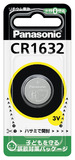 写真：コイン形リチウム電池 CR1632 CR-1632