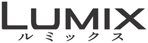 ロゴ：LUMIX