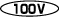 ロゴ：100Vタイプ