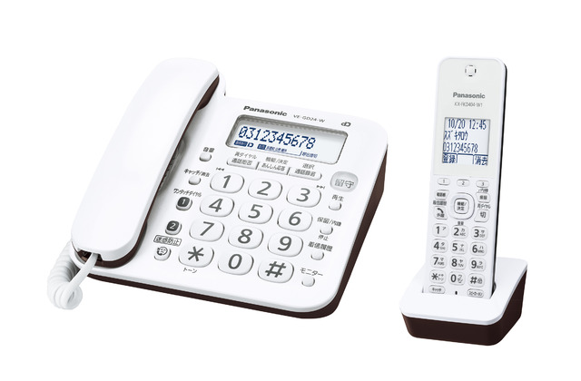 コードレス電話機 VE-GD24DL 商品画像 | ファクス／電話機 | Panasonic