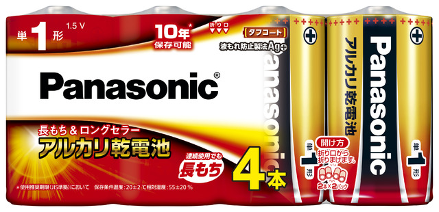 アルカリ乾電池単1形4本パック LR20XJ/4SW 商品概要 | 乾電池 | Panasonic