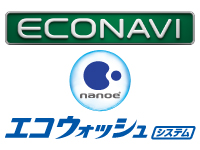 ロゴ：ECONAVI×ナノイー×エコウォッシュシステム