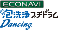 ロゴ：ECONAVI/泡洗浄/プチドラム/Dancing