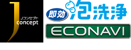 ロゴ：Jコンセプト/即効泡洗浄/ECONAVI