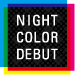 ロゴ：NIGHT COLORシリーズ