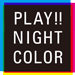 ロゴ：PLAY!! NIGHT COLORシリーズ