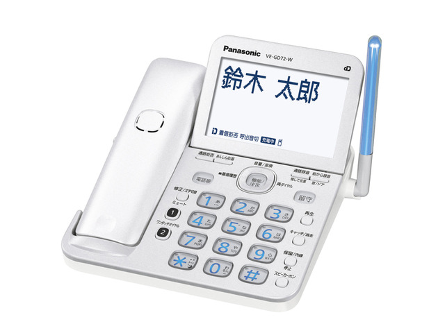 写真：コードレス電話機 VE-GD72D-W（パールホワイト）