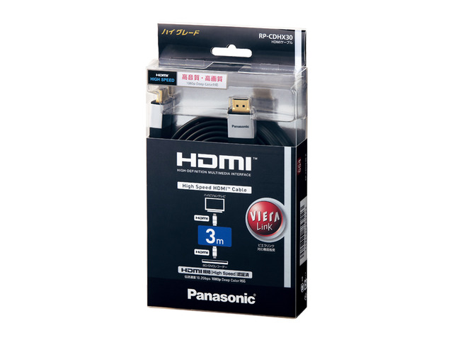 HDMIプラグ(Aタイプ)⇔HDMIプラグ(Aタイプ) RP-CDHX30 商品画像 | アクセサリー | Panasonic