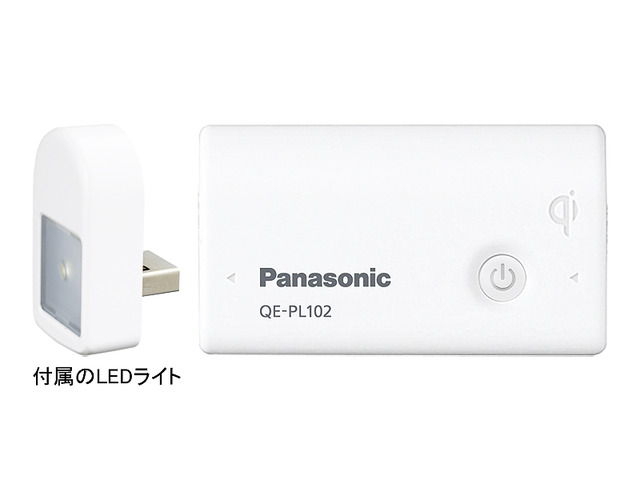 写真：無接点対応USBモバイル電源 QE-PL102-W（ホワイト）
