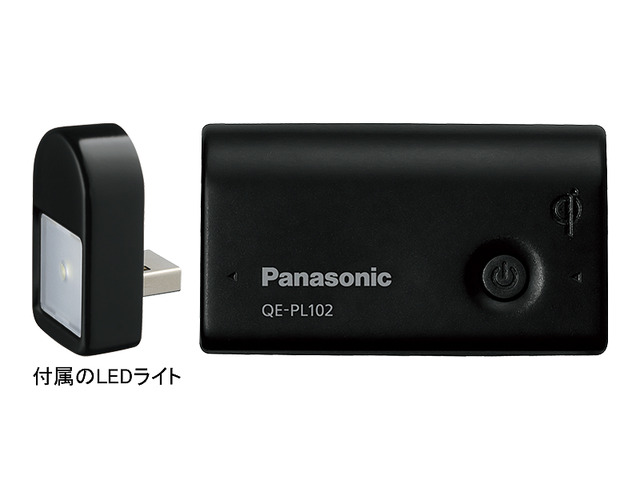 写真：無接点対応USBモバイル電源 QE-PL102-K（ブラック）