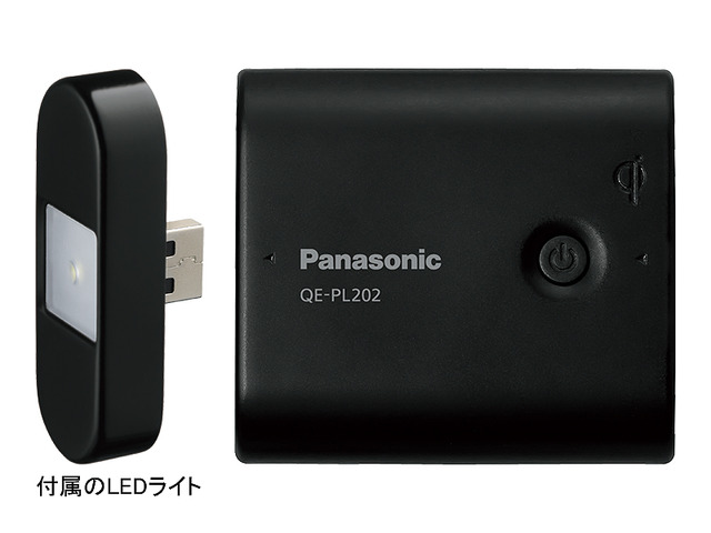 写真：無接点対応USBモバイル電源 QE-PL202-K（ブラック）