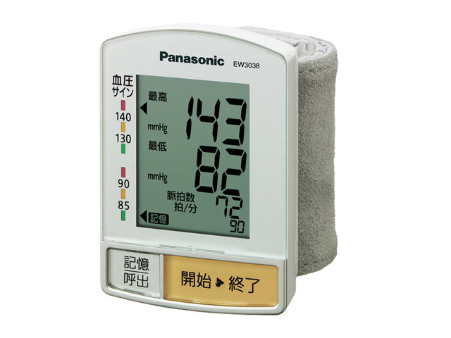 写真：手くび　血圧計 EW3038PP-W（白）