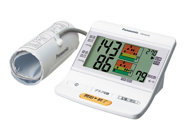 写真：上腕血圧計 EW-BU35-W（ホワイト）
