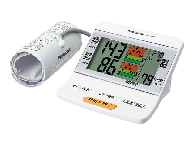 写真：上腕血圧計 EW-BU75-W（ホワイト）