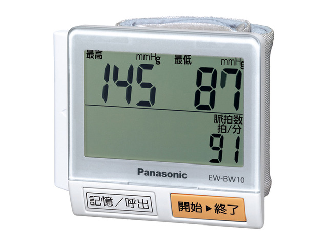 写真：手くび　血圧計 EW-BW10-W（白）