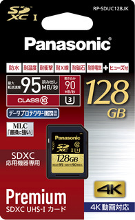 128GB　SDXC UHS-I メモリーカード RP-SDUC128JK