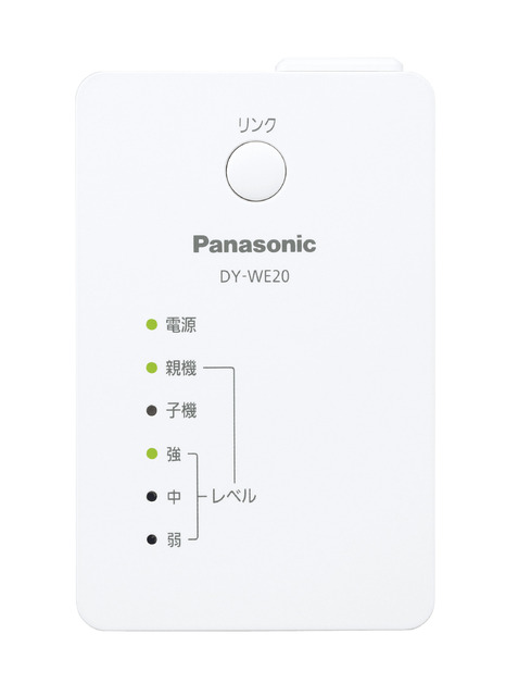 無線LAN中継機 DY-WE20 商品概要 | ブルーレイディスク/ＤＶＤ | Panasonic