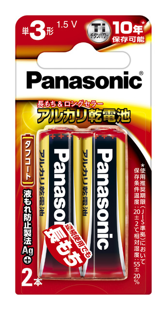 アルカリ乾電池単3形2本パック LR6XJ/2B 商品概要 | 乾電池 | Panasonic