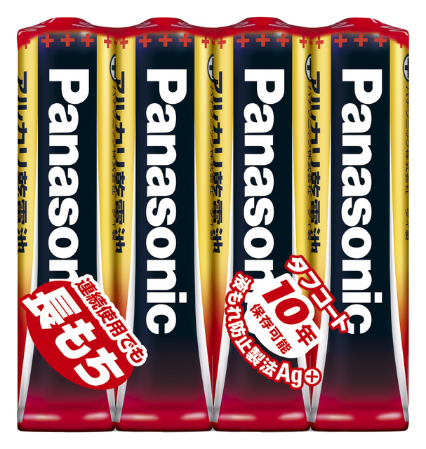 アルカリ乾電池単4形4本パック LR03XJ/4SE 商品概要 | 乾電池 | Panasonic