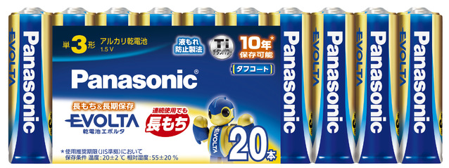 乾電池エボルタ単3形20本パック LR6EJ/20SW 商品概要 | 乾電池 | Panasonic