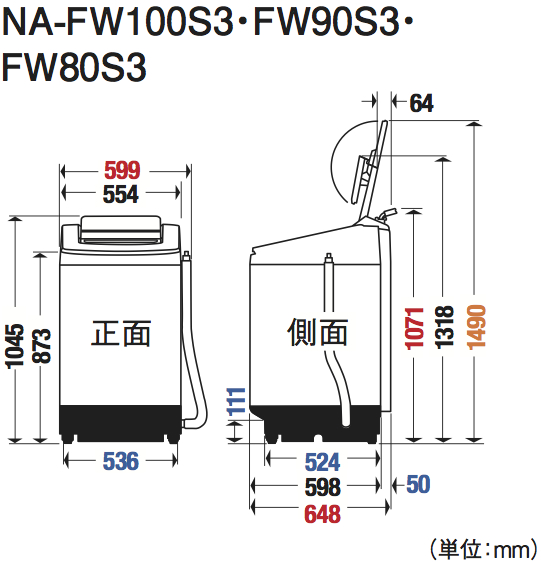 洗濯乾燥機 NA-FW100S3 寸法図 | 洗濯機／衣類乾燥機 | Panasonic