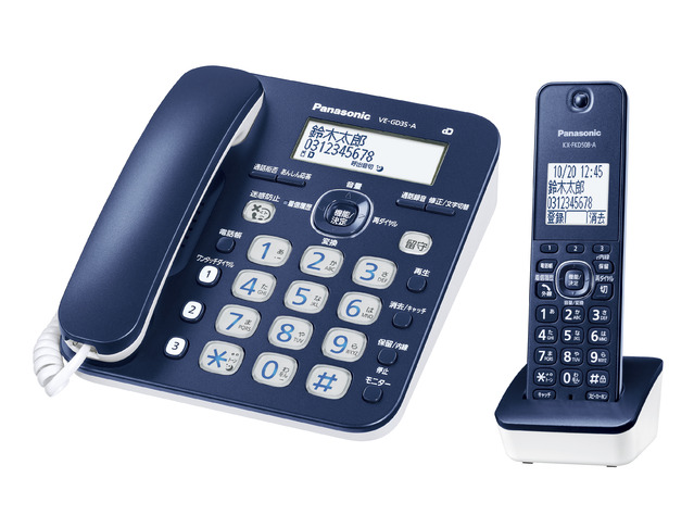 コードレス電話機（子機1台付き） VE-GD35DL 商品概要 | ファクス