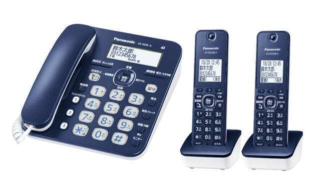 コードレス電話機（子機2台付き） VE-GD35DW 商品概要 | ファクス 