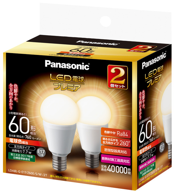 写真：LED電球プレミア 7.7W 2個セット（電球色相当） LDA8LGE17Z60ESW2T