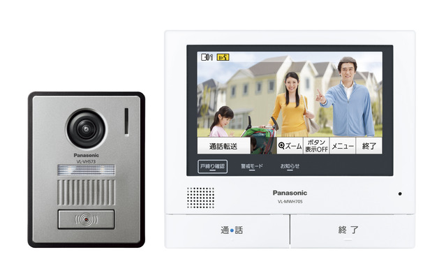 テレビドアホン VL-SVH705KL 商品概要 | ファクス／電話機 | Panasonic